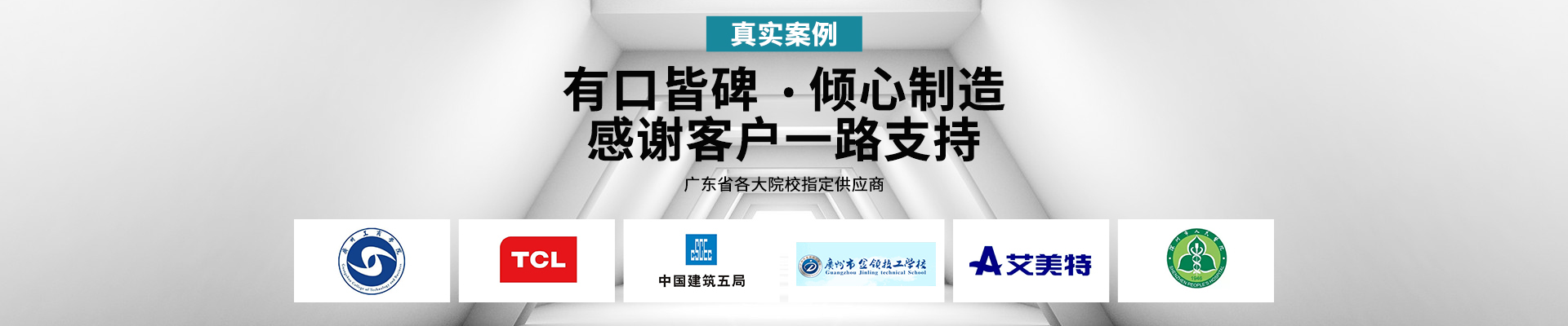 康胜家具-有口皆碑，倾心制造，感谢客户一路支持